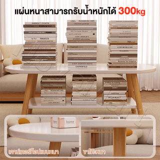 Nova โต๊ะกลางโซฟา 2ชั้น โต๊ะกาแฟ โต๊ะห้องรับแขก ผลิตจากไม้เเท้ เเข็งเเรงทนทาน ญี่ปุ่น ข้างโซฟา