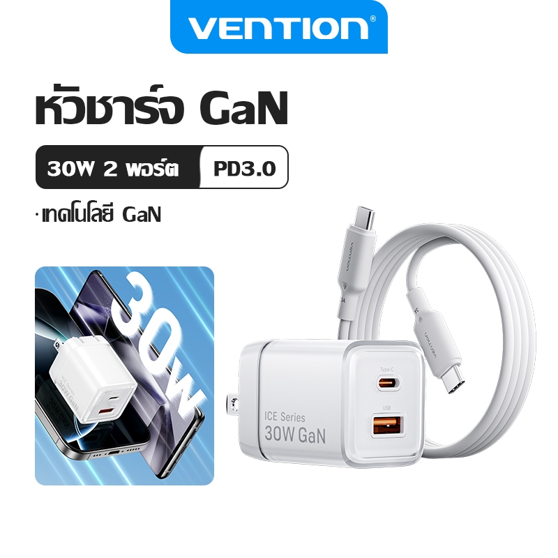 Vention GaN Charger Set 30W Dual Port PD3.0 Fast Charging สําหรับโทรศัพท์/แท็บเล็ต/อุปกรณ์อัจฉริยะ