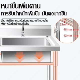 💪สแตนเลส 304 หนาขึ้น 1 มม.💪ซิงค์ล้างจาน 1 หลุม อ่างล้างจาน 2 หลุม 100x50x80 อ่างล้างมือ พร้อมขาตั้ง เชิงพาณิชย์ ห้องครัว โรงอาหาร