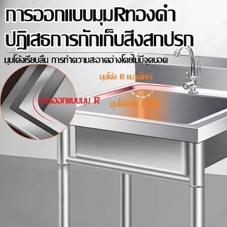 💪สแตนเลส 304 หนาขึ้น 1 มม.💪ซิงค์ล้างจาน 1 หลุม อ่างล้างจาน 2 หลุม 100x50x80 อ่างล้างมือ พร้อมขาตั้ง เชิงพาณิชย์ ห้องครัว โรงอาหาร