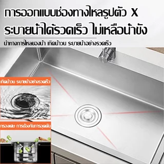 💪สแตนเลส 304 หนาขึ้น 1 มม.💪ซิงค์ล้างจาน 1 หลุม อ่างล้างจาน 2 หลุม 100x50x80 อ่างล้างมือ พร้อมขาตั้ง เชิงพาณิชย์ ห้องครัว โรงอาหาร