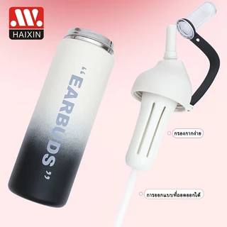 แก้วนํ้าเก็บความเย็น จัดส่งในกรุงเทพฯ ประเทศไทย (600ml/800ml) เก็บเย็น-ร้อนได้นาน ต้านทานการเกิดสนิมดีเยี่ยม