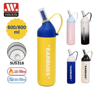 แก้วนํ้าเก็บความเย็น จัดส่งในกรุงเทพฯ ประเทศไทย (600ml/800ml) เก็บเย็น-ร้อนได้นาน ต้านทานการเกิดสนิมดีเยี่ยม