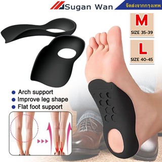 แผ่นปรับพื้นรองเท้า Orthotic Arch สนับสนุนรองเท้าแทรกสําหรับ…