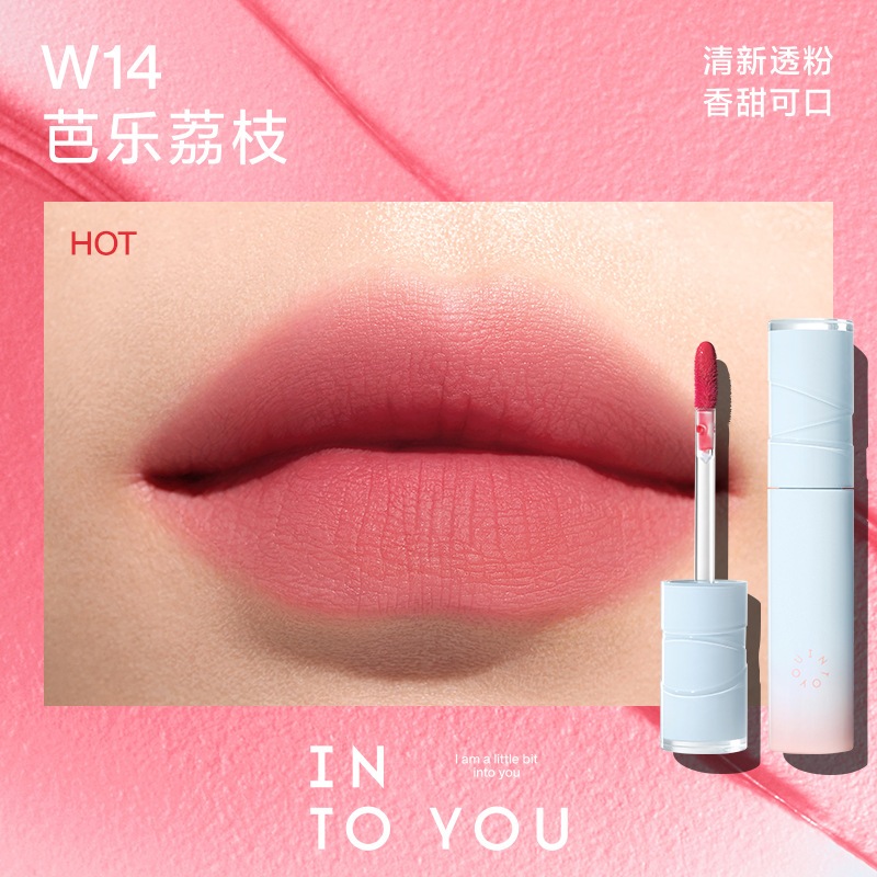 Into YOU Water Mist Light Lip Glaze Velvet Matte Lip Glaze W14