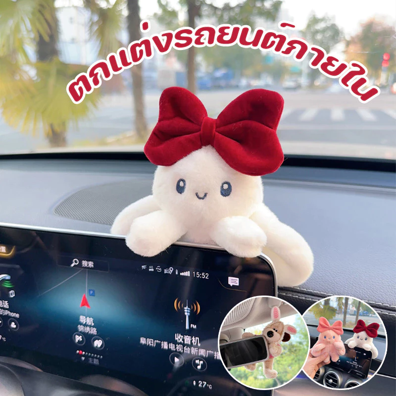 พร้อมส่ง🚕ตกแต่งรถยนต์ภายใน สําหรับหน้าจอรถยนต์ การ์ตูนน่ารัก และสร้างสรรค์ ตกแต่งภายในรถ