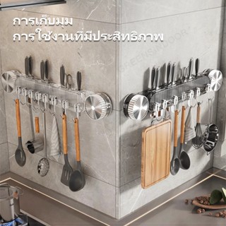 【ไม่ต้องเจาะรู】ที่เสียบมีด ที่เก็บมีดติดผนัง ที่เสียบมีดทำคร…