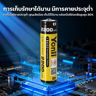 Yonii Q2 Plus เครื่องชาร์จแบตเตอรี่ 18650/26650/21700 แบตเตอรี่ลิเธียมแบบชาร์จไฟได้ 3.6V/3.7V รองรับแบตเตอรี่ AAA/AA