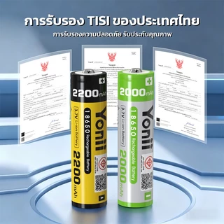 Yonii Q2 Plus เครื่องชาร์จแบตเตอรี่ 18650/26650/21700 แบตเตอรี่ลิเธียมแบบชาร์จไฟได้ 3.6V/3.7V รองรับแบตเตอรี่ AAA/AA