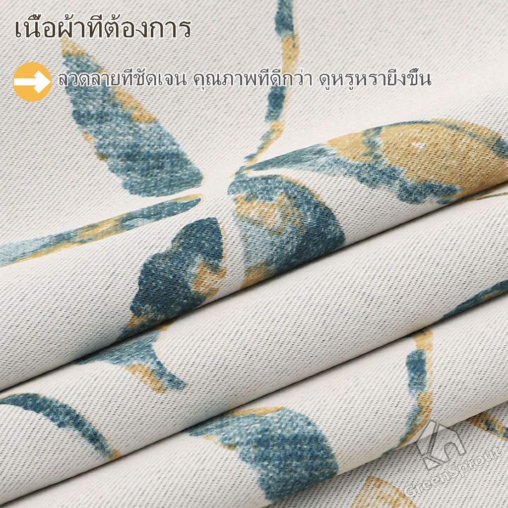 แนะนำ ผ้าม่าน ผ้าม่านสำเร็จรูป แบบเถาวัลย์หลากสี ใช้ได้ทั้งห้องนั่งเล่นและห้องนอน ราคาพิเศษ มีเก็บเงินปลายทาง