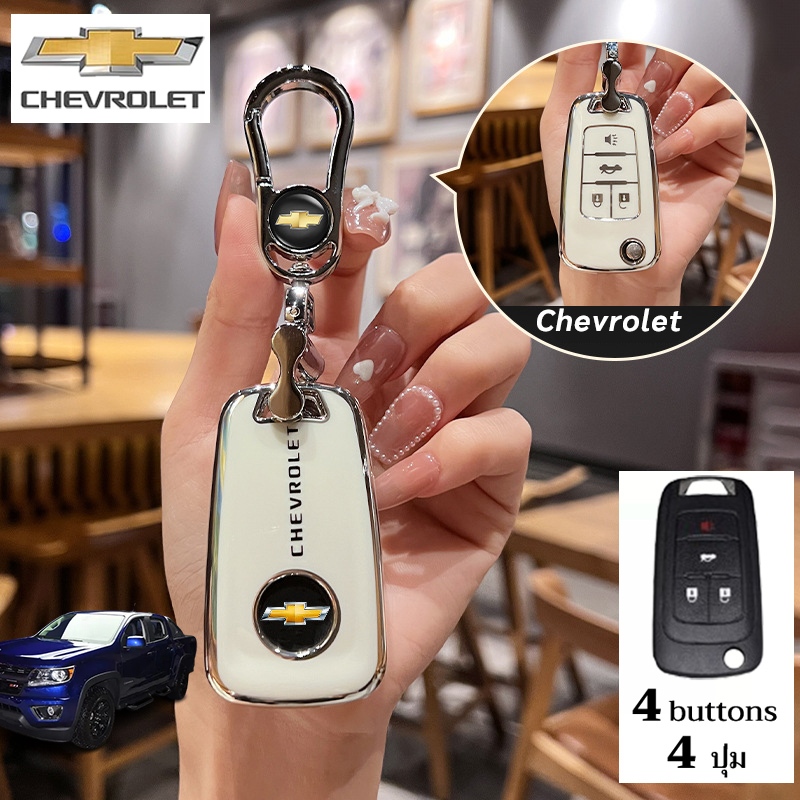 Chevrolet ปลอกกุญแจ Colorado Cruze Sonic Trailblazer Captiva 3/4 ปุ่ม เคสกุญแจรถ พวงกุญแจ - รูปที่ 5