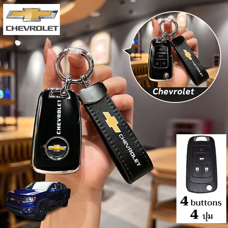 Chevrolet ปลอกกุญแจ Colorado Cruze Sonic Trailblazer Captiva 3/4 ปุ่ม เคสกุญแจรถ พวงกุญแจ - รูปที่ 7