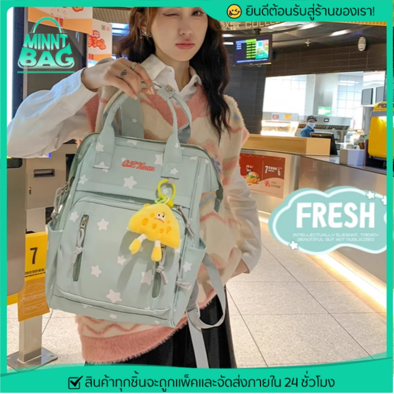 [สต๊อกทันที] กระเป๋าเป้สะพายหลังลายดาวแฟชั่นลำลองความจุขนาดใหญ่สำหรับผู้หญิง