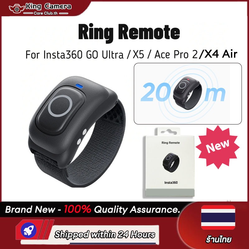 【ร้านไทย】Original NEW Insta360 X5/X4 Air/GO Ultra/Ace Pro 2 Remote Control Ring Suitable Finger Circumference 46-70mm , IPX7 กันน้ําสําหรับ Insta360 X4 Air/GO Ultra/X5/ Ace Pro 2 เดิม