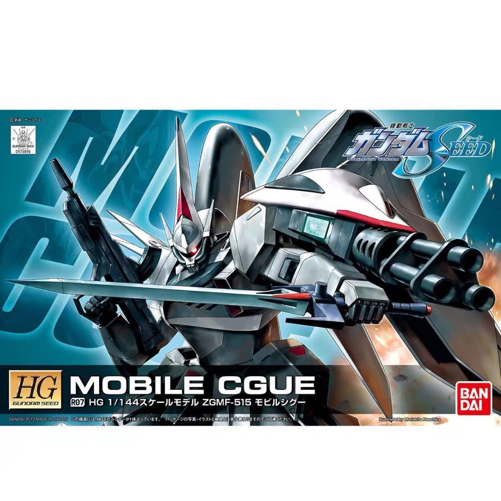 BANDAI HG 1/144 Mobile Suit Gundam Seed R07 ZGMF-515 MOBILE CGUE Plastic Model