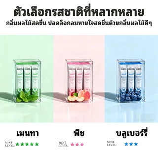 OKIS (20 pcs per boxง) น้ำยาบ้วนปากโพรไบโอติก โพรโพลิส เฟรชเบรธ - ดูแลช่องปาก