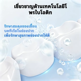 OKIS (20 pcs per boxง) น้ำยาบ้วนปากโพรไบโอติก โพรโพลิส เฟรชเบรธ - ดูแลช่องปาก