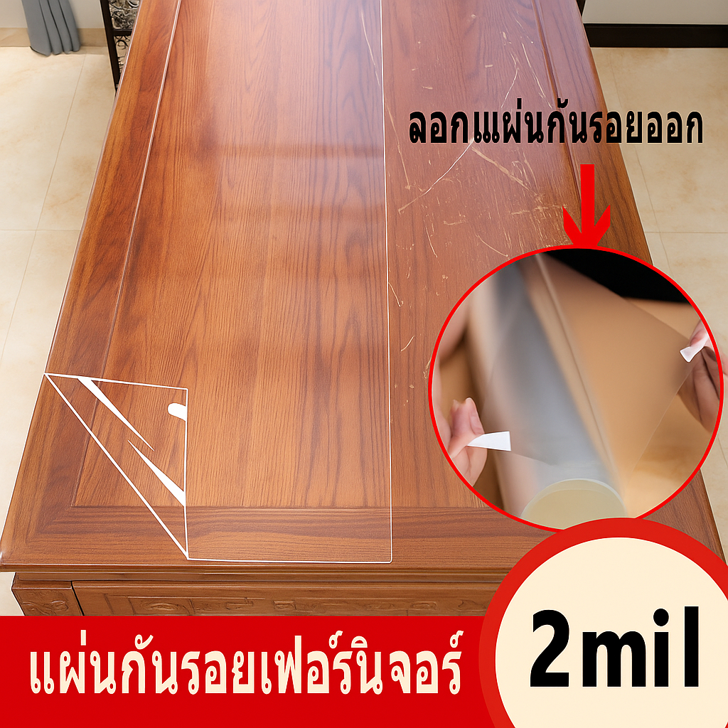 【ขนาดที่กําหนดเอง】ฟิล์มเฟอร์นิเจอร์ไม้มันวาว โปร่งใส หินอ่อน ไม้เนื้อแข็ง เดสก์ท็อป ฟิล์มป้องกัน เบเกอรี่ โต๊ะ สติกเกอร์ตั้งโต๊ะ