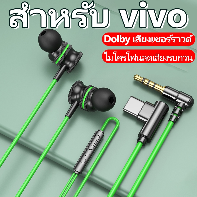 vivo-พิเศษ หูฟังเล่นเกมแบบมีสายพร้อมไมโครโฟนคุณภาพสูงดั้งเดิมในหูเสียงยกเลิกหูฟังหูฟังไฮไฟ