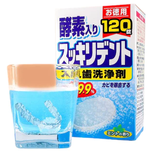 เม็ดฟู่ ทำความสะอาดรีเทนเนอร์ 120เม็ด จากญี่ปุ่น เม็ดฟู่ล้างฟันปลอม ฟู่ทำความสะอาดรีเทนเนอร์ ฟู่แช่ฟันปลอม