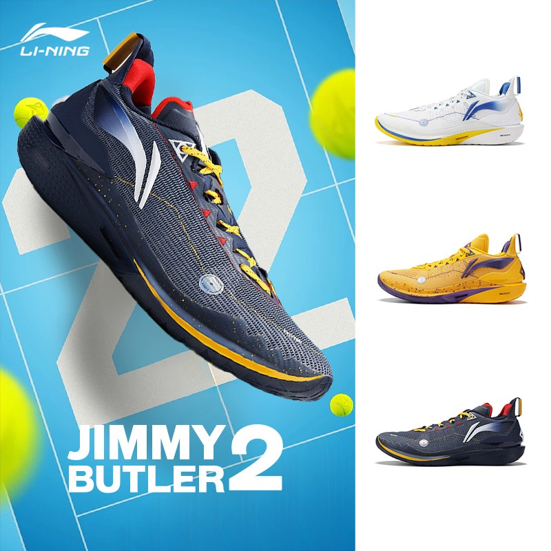 รองเท้าบาสเก็ตบอล LI-NING JIMMY BUTLER 2 สำหรับผู้ชาย แบบมืออาชีพ ABAT081