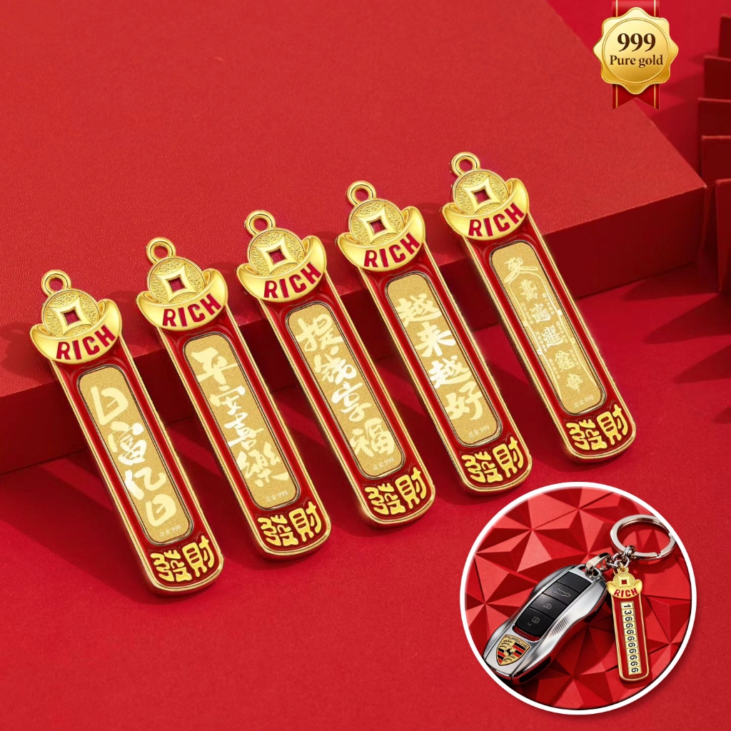 โทรศัพท์ AU999 1mg Anti-lost จํานวนแผ่นพวงกุญแจจี้พวงกุญแจรถ Keyring Mlb5
