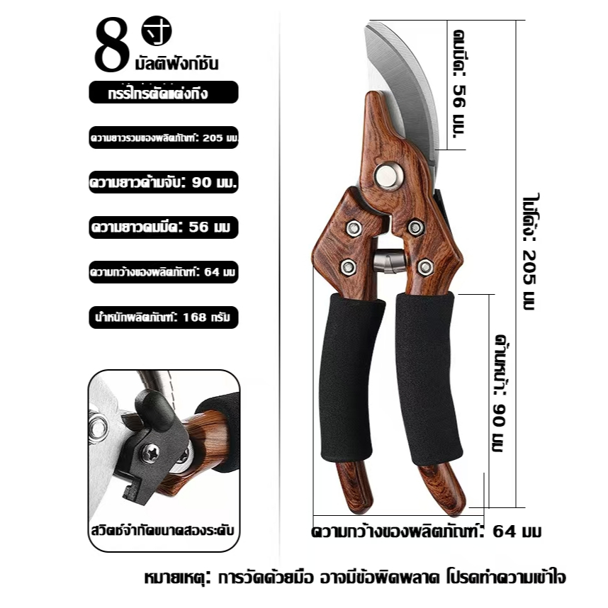 ยี่ห้อ ผลิตภัณฑ์ คําอธิบาย สค5 กิ่งไม้ เครื่องตัดขนาดใหญ่สาขาตัดสวนเครื่องมือสแตนเลสตัดมีดตัดมีดตัดบอนไซเครื่องตัดไม้ตัดตัดมีดฤดูใบไม้ผลิสาขาลูกบาศ์ก - รูปที่ 4