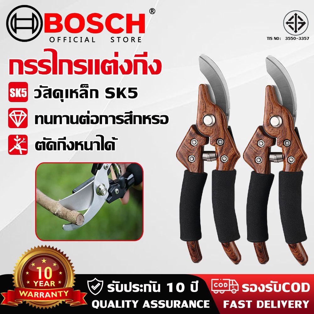 ยี่ห้อ ผลิตภัณฑ์ คําอธิบาย สค5 กิ่งไม้ เครื่องตัดขนาดใหญ่สาขาตัดสวนเครื่องมือสแตนเลสตัดมีดตัดมีดตัดบอนไซเครื่องตัดไม้ตัดตัดมีดฤดูใบไม้ผลิสาขาลูกบาศ์ก