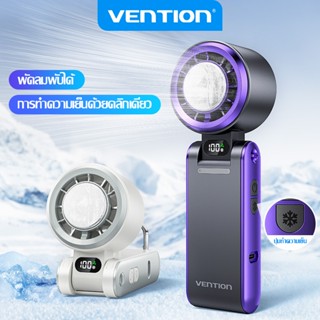 VENTION การระบายอากาศ พัดลมขนาดเล็กพับแบบพกพา 3000มะห์ 100 เ…