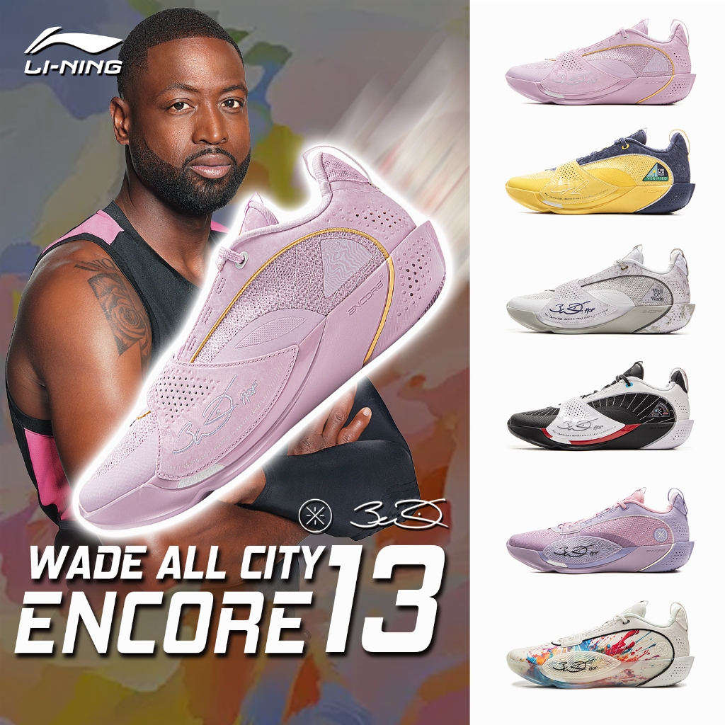 รองเท้าบาสเก็ตบอล LI-NING Wade All City 13 Encore สำหรับผู้ชาย น้ำหนักเบา กระเด้งได้ดี แบบมืออาชีพ A