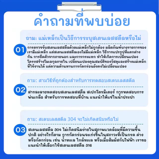 304 ลวดสลิงสแตนเลส 7x7 ขนาด 2มม-5มม.ทนทานไม่เป็นสนิม 100%มีสต๊อกพร้อมส่งจากกรุงเทพฯ 50m/100m/200m