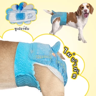 ผ้าอ้อมสําเร็จรูปแบบดูดซับ Dono สําหรับสุนัขขนาดเล็ก Cats Secure Leak Proof Fit for Females & Males ผ้าอ้อม