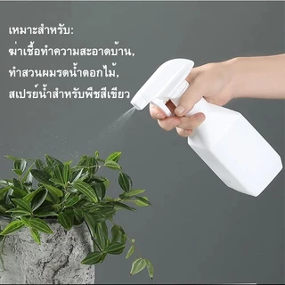🔥จัดส่งจากกรุงเทพฯ🔥300 /500มล ขวดสเปร์ ขวดสเปรย์รีฟิลพร้อมหัวฉีดทรงเหลี่ยม ขวดฟ๊อกกี้ ฟร๊อกกี้ ใส่น้ำยารีดผ้า น้ำเปล่า ปรับหัวฉีด และของเหลวอื่น