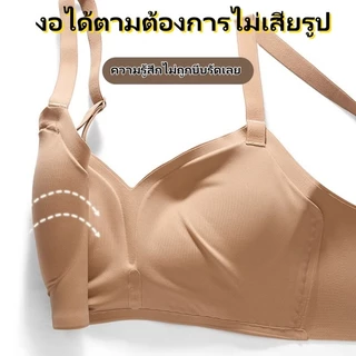 ⭐️บราไร้รอยต่อแบบขยายข้าง ดีไซน์ทรงกลม ขยายข้าง กระชับและทำให้ดูใหญ่ขึ้น เพิ่มความหนา 5 ซม. สินค้าพร้อมส่ง-N718