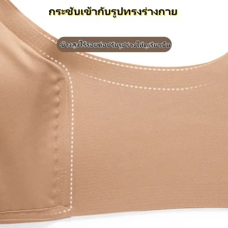⭐️บราไร้รอยต่อแบบขยายข้าง ดีไซน์ทรงกลม ขยายข้าง กระชับและทำให้ดูใหญ่ขึ้น เพิ่มความหนา 5 ซม. สินค้าพร้อมส่ง-N718