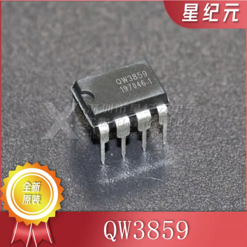 1-5PCS QW3859 QW3858 QW3862 QW3866 DIP-8 ชิปการจัดการพลังงาน IC