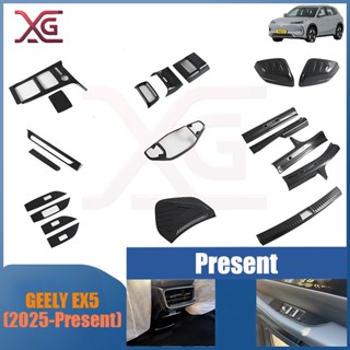 GEELY EX5 (2025-ปัจจุบัน) แผงพวงมาลัย ฝาครอบสวิตช์กระจก แผงเ…