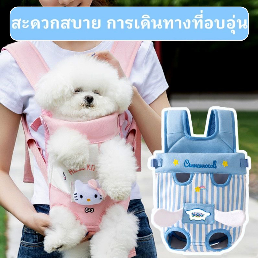 กระเป๋าแมว กระเป๋าหมา สะดวกสบาย เป้อุ้มแมว กระเป๋าใส่แมว กระเป๋าอุ้มแมว รถเข็นแมว สุนัข หมา เป้แมว