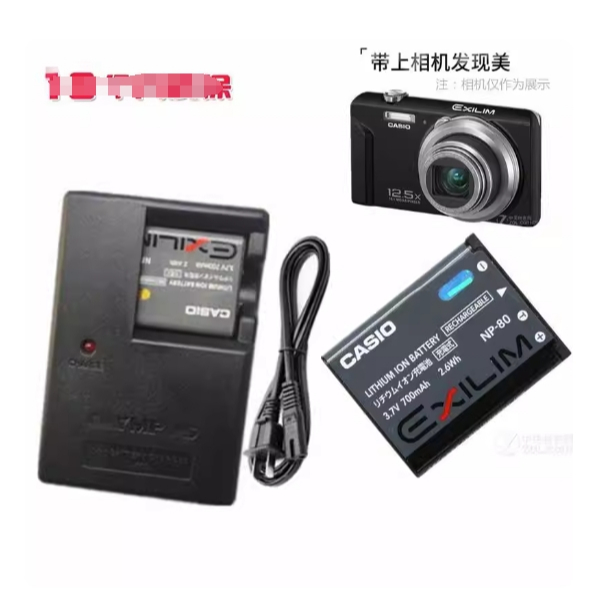 เหมาะสําหรับกล้อง CCD NP-80 แบตเตอรี่ลิเธียม EXH60 ZS5 ZS6 G1 ZS50 ZS150 ZS160 Charger