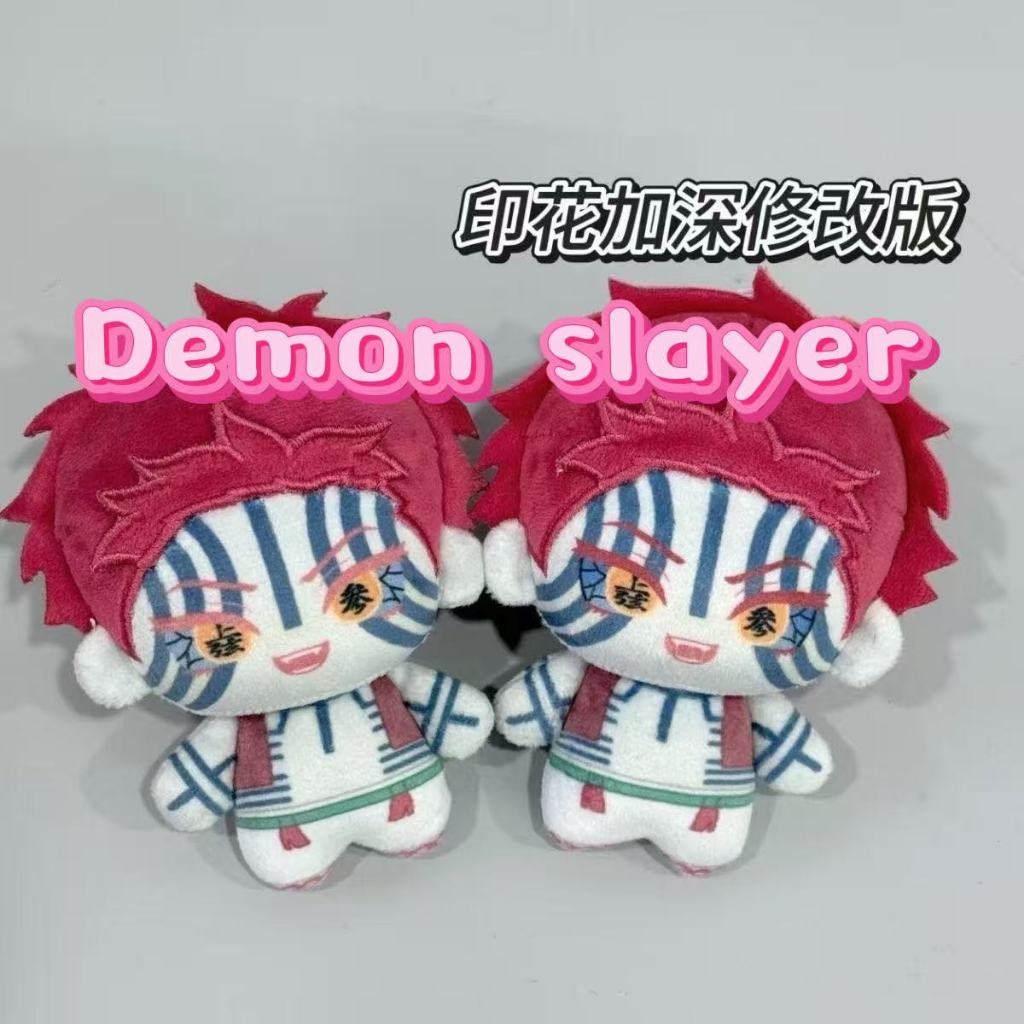 Anime Demon Slayer ตุ๊กตาตุ๊กตาน่ารัก Akaza ตุ๊กตาพวงกุญแจของเล่นเด็กของขวัญ 10 ซม.