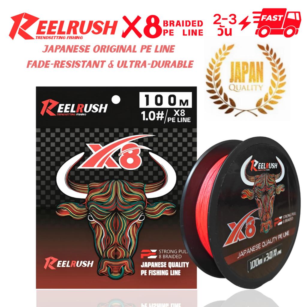 ReelRush-RED X8 PE ด้ายถักนำเข้าจากญี่ปุ่น ความแข็งแรง 10-60 ปอนด์ เหมาะสำหรับปลาดำ