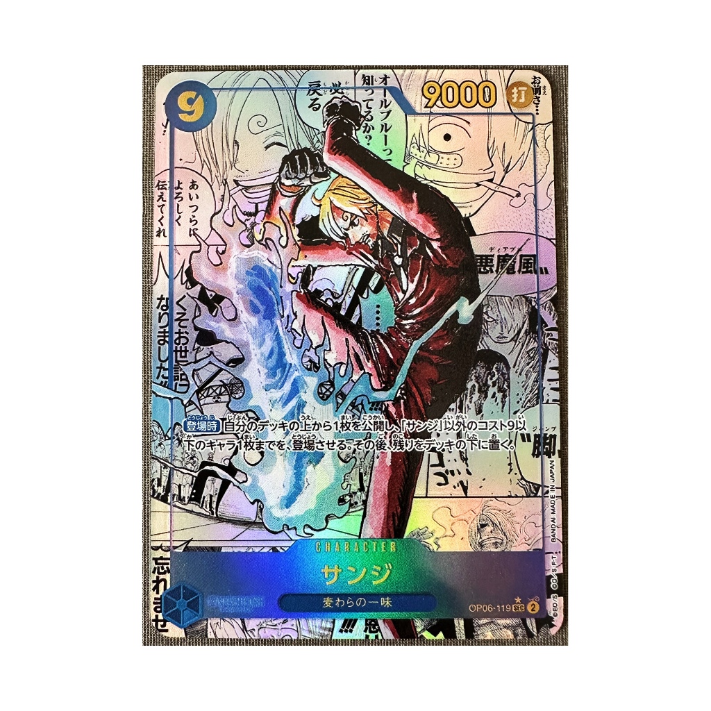PRB-02 DIY การ์ดเกม One Piece Sanji มังงะ op06 sec 119 Alt Art DIY คอลเลกชันการ์ด