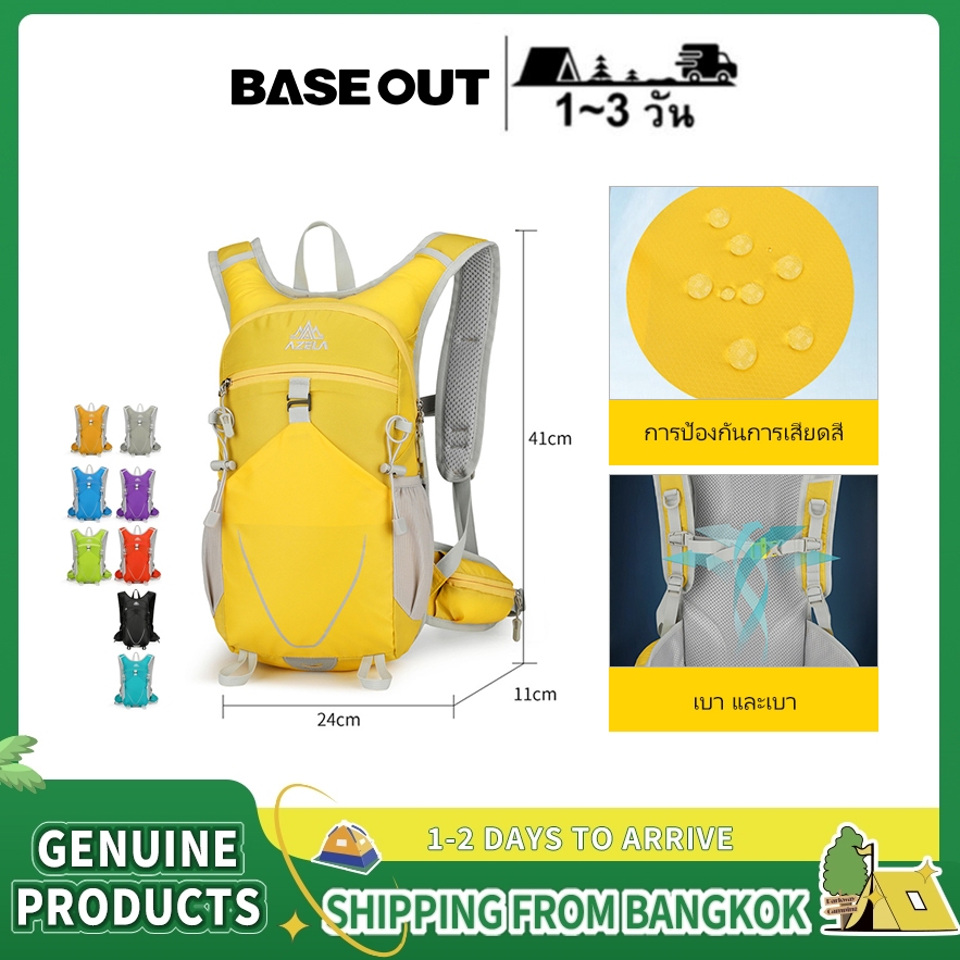 BASEOUT กีฬากลางแจ้ง การปั่นจักรยานและการเดินทาง กระเป๋าปีนเขาน้ำหนักเบาและระบายอากาศได้ดี ความจุขนาดใหญ่