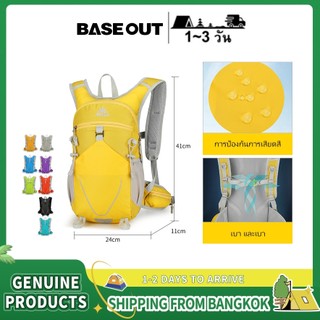 BASEOUT กีฬากลางแจ้ง การปั่นจักรยานและการเดินทาง กระเป๋าปีนเขาน้ำหนักเบาและระบายอากาศได้ดี ความจุขนาดใหญ่