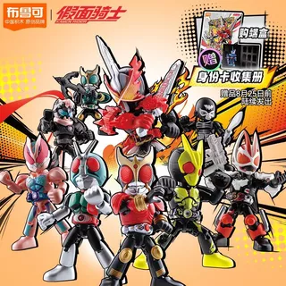 ฟิกเกอร์ Blokees Building Blokees ของแท้ - BLOKS KAMEN RIDER Starlight Version Vol.1 Beyond Generations