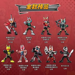 ฟิกเกอร์ Blokees Building Blokees ของแท้ - BLOKS KAMEN RIDER Starlight Version Vol.1 Beyond Generations