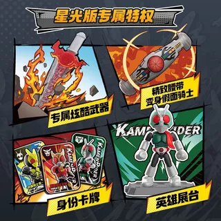 ฟิกเกอร์ Blokees Building Blokees ของแท้ - BLOKS KAMEN RIDER Starlight Version Vol.1 Beyond Generations