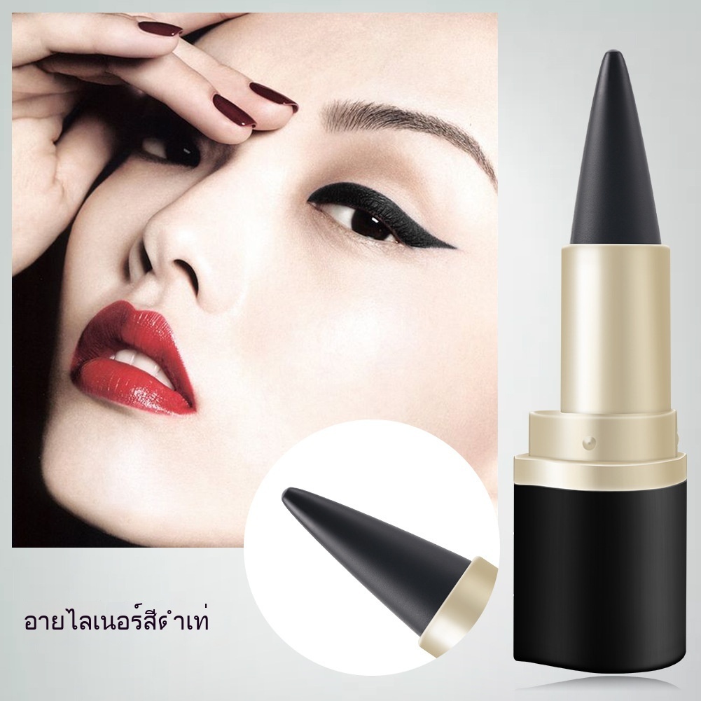 เจลอายไลเนอร์สีดำเย็น: กันน้ำ เรียบเนียน และเขียนได้สม่ำเสมอเพื่อลุคสโมกกี้อาย
