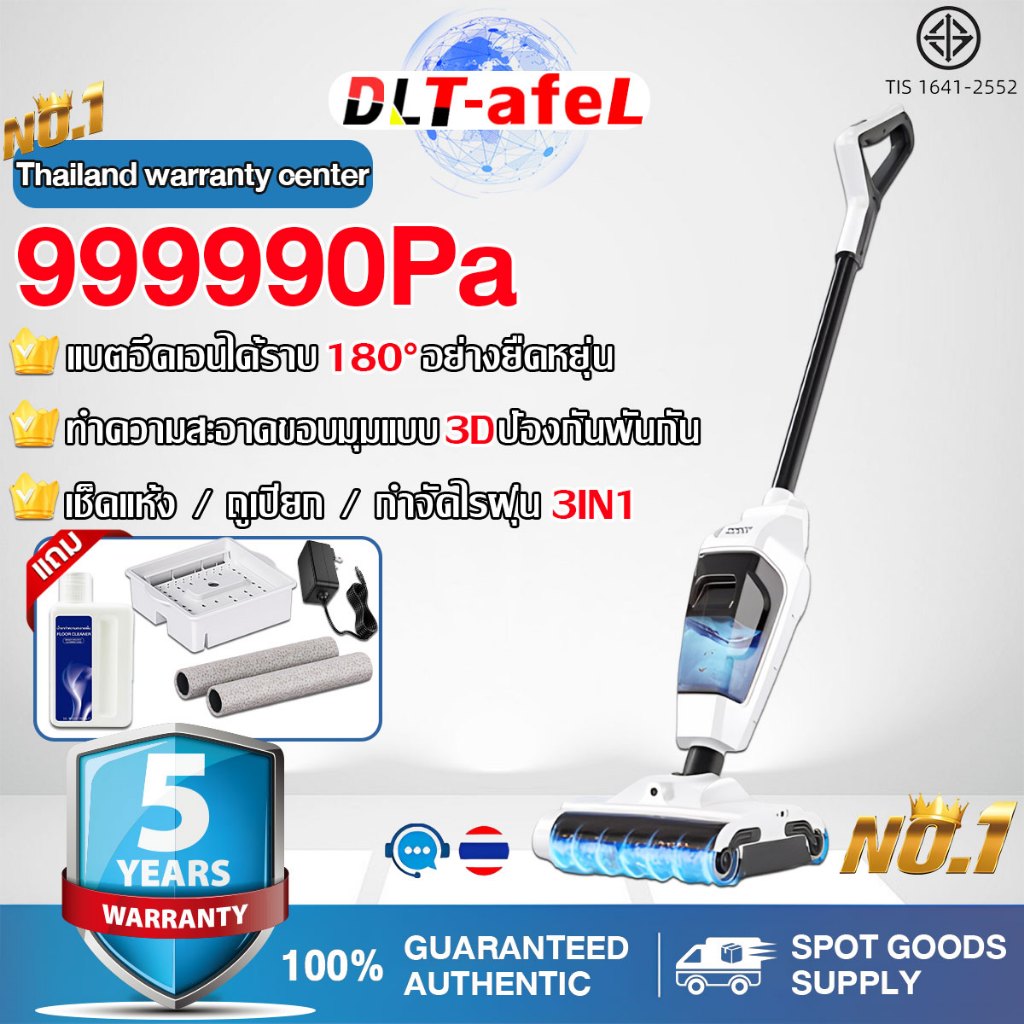 🚀รับประกัน 5 ปี🚀 Wet and Dry Vacuum 999990PA เริ่มต้นด้วยคลิกเดียว สองล้อไดรฟ์แปรงล้าง กําจัดไร + ดูดฝุ่น + ถูพื้น + ฆ่าเชื้อ ฆ่าเชื้อแบคทีเรีย 99.99% เครื่องล้างพื้น