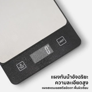 INSMART เครื่องชั่งในครัว เครื่องชั่งดิจิตอล มี5หน่วยตวง การชั่งน้ำหนักที่แม่นยำ เครื่องอาหาร